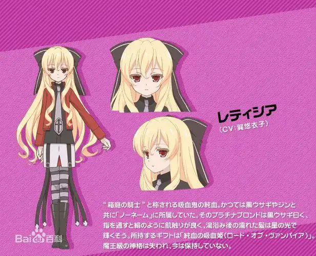 蕾蒂西亚德克雷亚c服女装