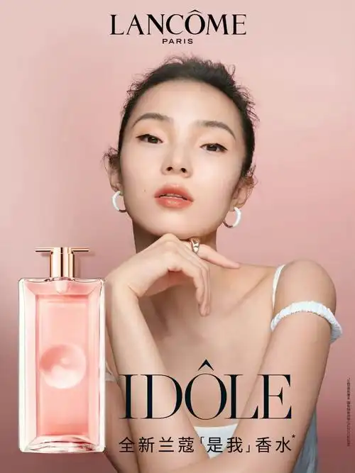 雎晓雯 兰蔻_雎晓雯_兰蔻怎么样_广告_娱乐_明星娱乐资讯