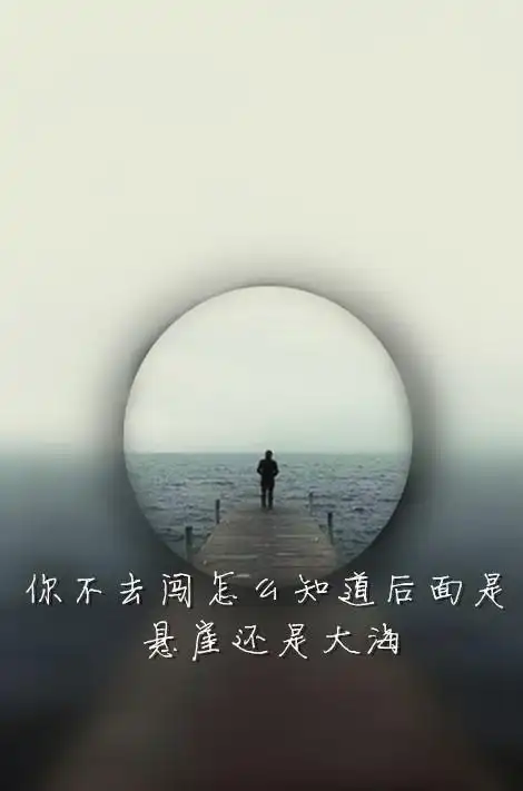 孤独的女生空间带字大图:揽不住要走的风 抱不住整片天空_伤感图片