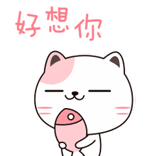 动态表情图片(我想你表情包gif动态表情包大全) - 赤虎壹号