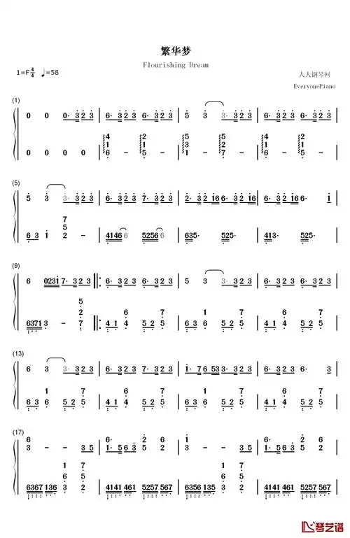 简谱歌词沧海碧波苍茫沙漠阻岁月消磨长剑在握回忆斑驳解命运的锁天地