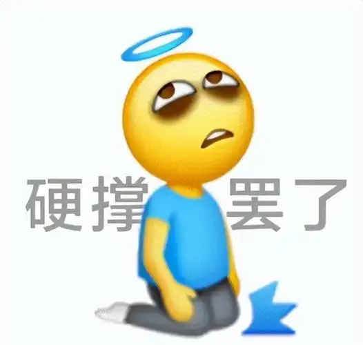 日常发疯的年轻人在这里找到了情绪的解药