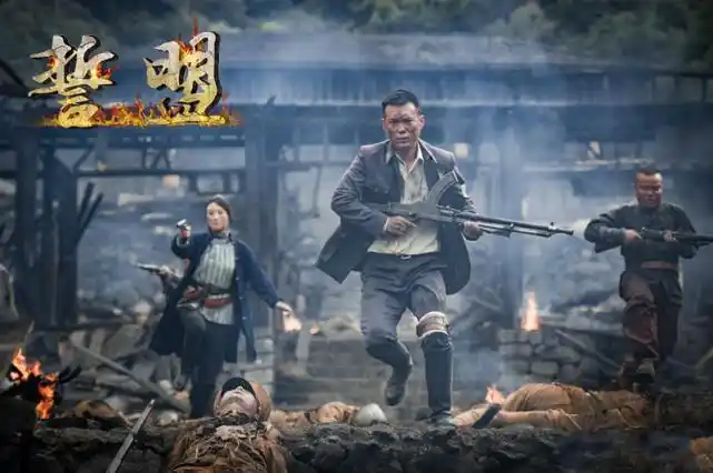 9月5日晚间,电视剧《誓盟》在央视电视剧频道单集首播.