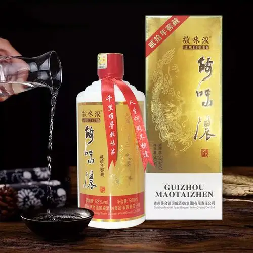 国威酱酒味浓20年窖藏香型白酒53度纯坤沙酒白酒