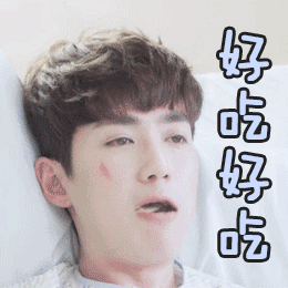 今日份快乐喷泉,宝藏男孩朱一龙搞笑表情包大放送,速收图