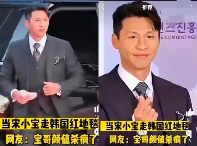 回顾宋小宝爆改后勇闯娱乐圈网友直呼不敢相信这还是他吗