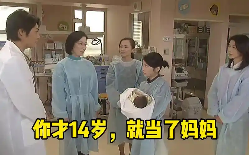 14岁的母亲614岁怀孕坚决生下孩子宝宝能顺利长大吗