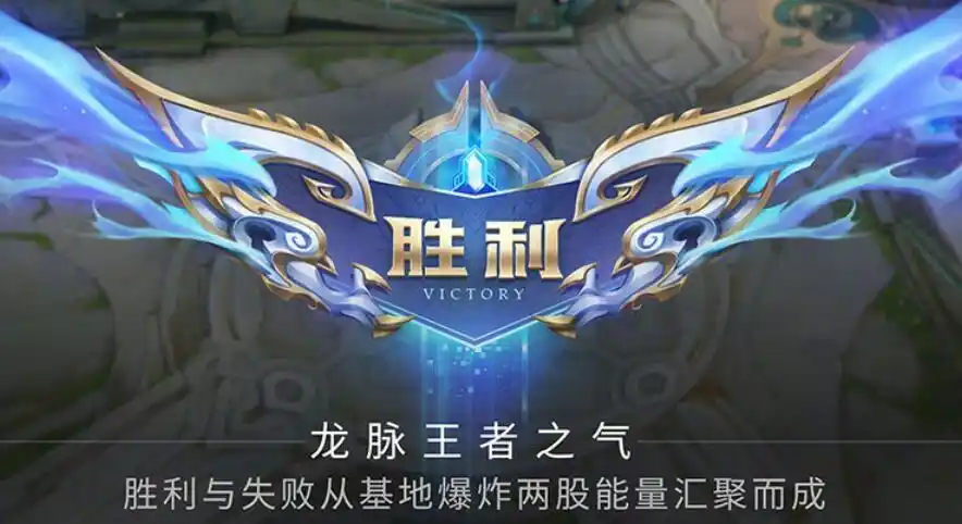 王者荣耀新版本ui界面曝光简洁风来袭