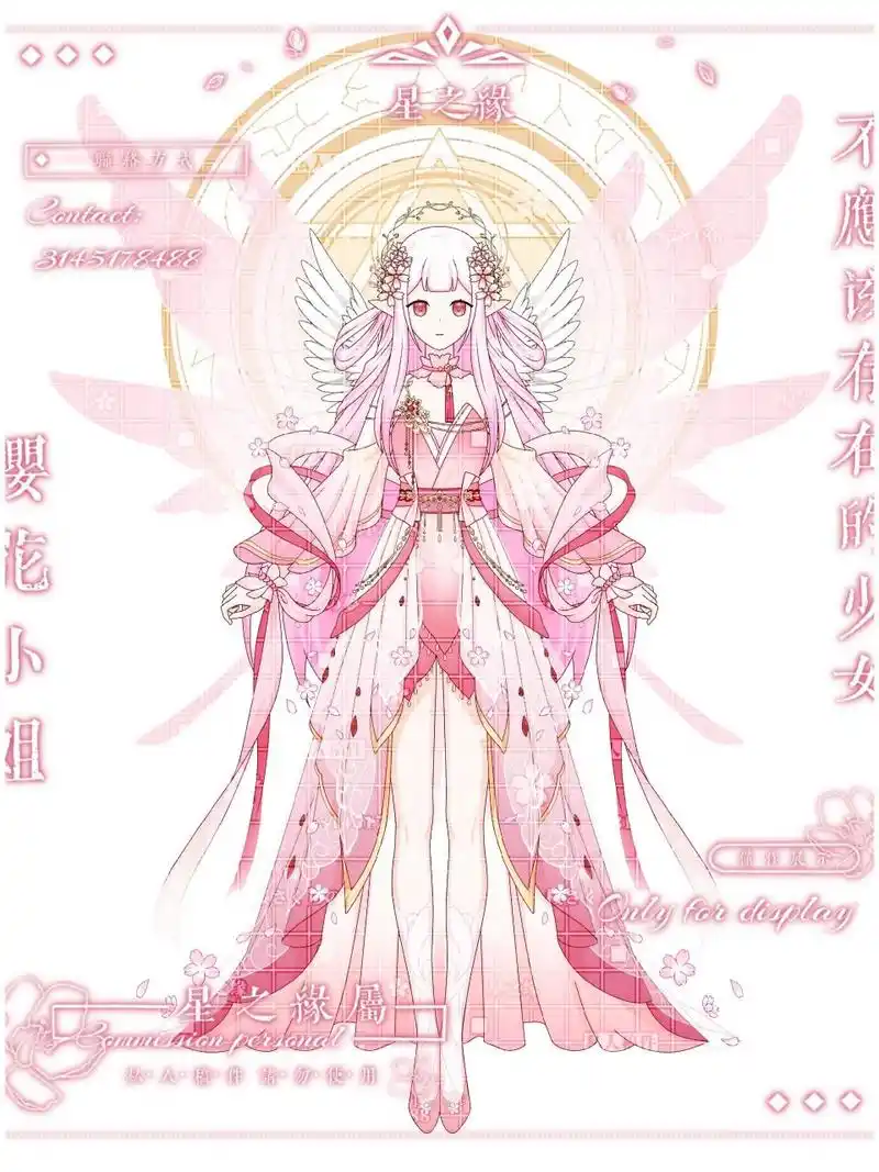 司掌命运的神级精灵王·樱花精灵王—荆桃/楔 "司掌命运者,旁观得了