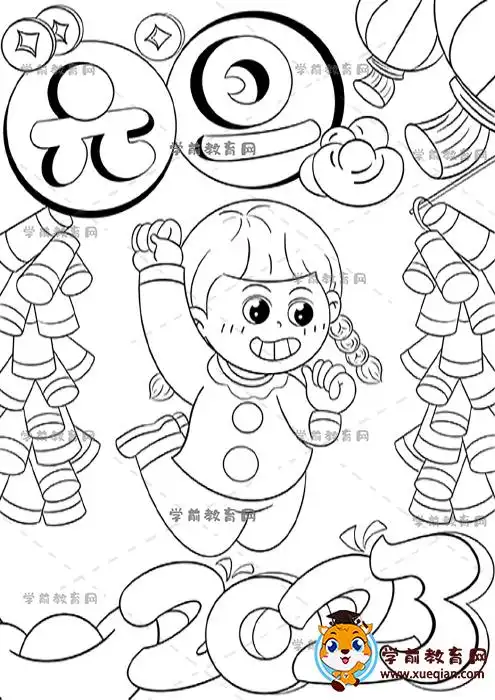 创意竖版元旦海报画法教程模板,小学生简单手绘元旦儿童画步骤图片