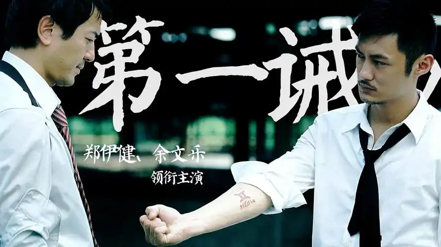 解说童年阴影《第一诫》,这是我看过最吓人的电影,没有之一!