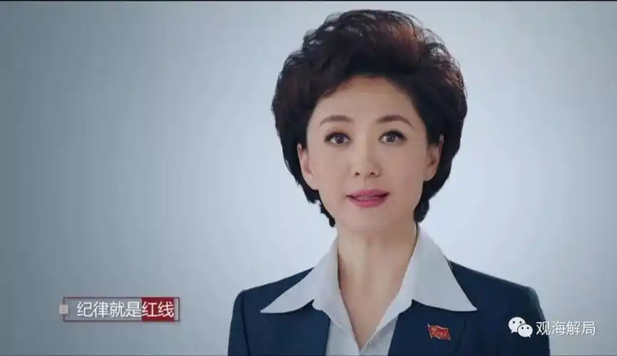 违纪啥后果?《新闻联播》主持人这样说