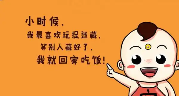 搞笑幽默的带字图片我的自由范