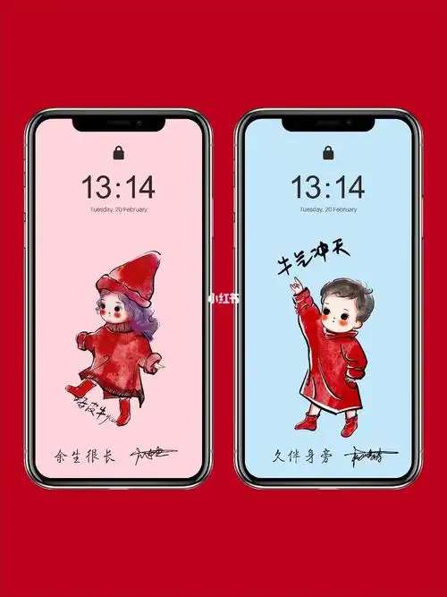 2021超可爱的牛年情侣卡通壁纸手机背景图