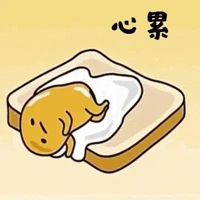 但我只是小菜鸟,玩不来勾心斗角那一套.