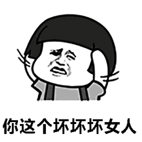 原创撩妹子聊天套路聊到最后她只会笑嘻嘻