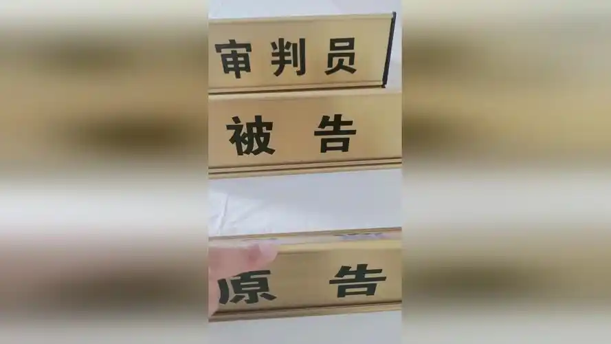 离婚开庭会问原告被告什么问题