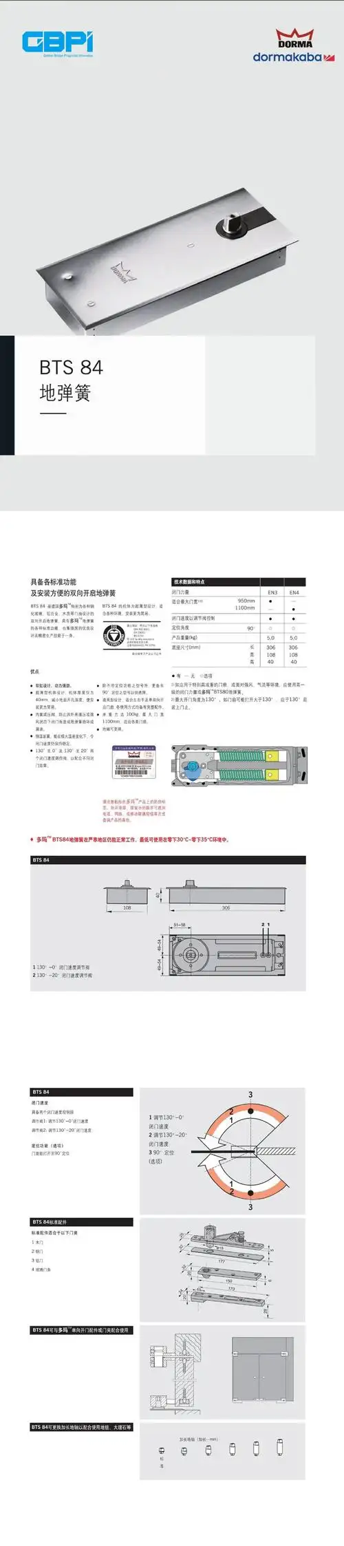 多玛地弹簧bst84原装