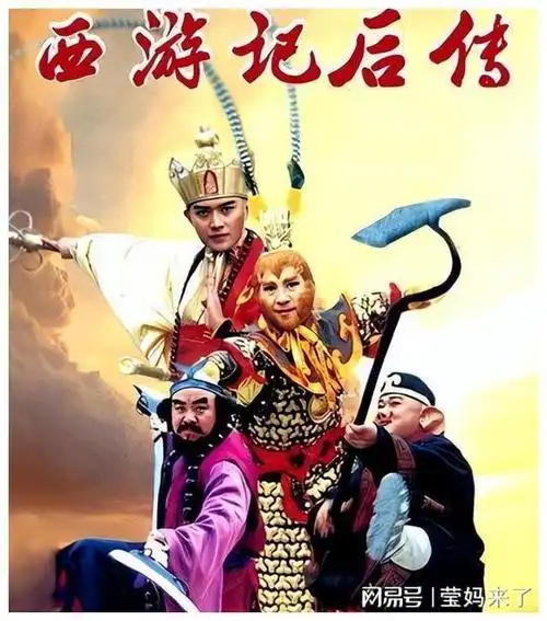 86版西游记唐僧转型为武僧评分不及格