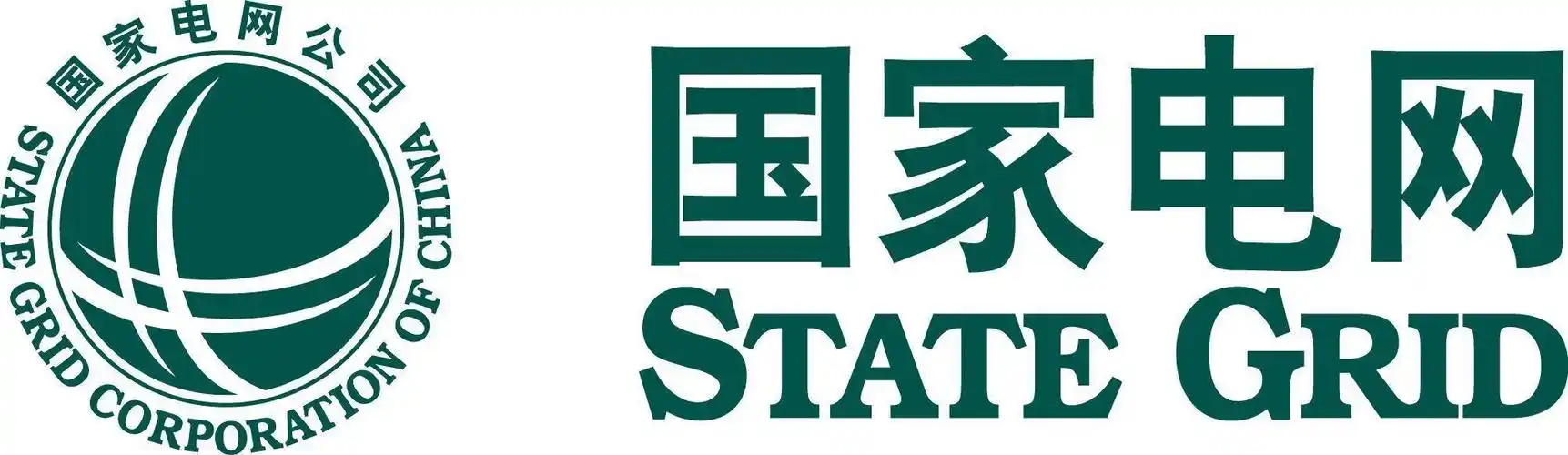 第一名国家电网