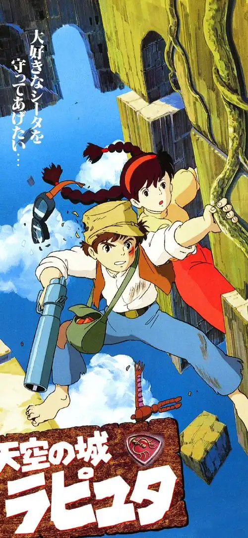 "宫崎骏天空之城"手机高清壁纸·图源:now_8260·原图上传,记得查看