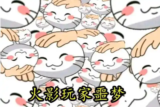 火影忍者手游:如何让对方发摸头表情?普攻讲究套路,折磨王来了