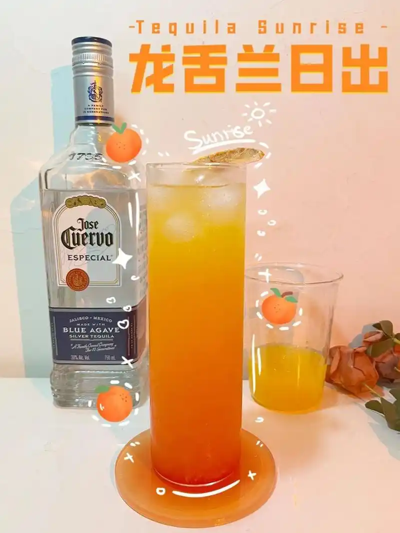 经典鸡尾酒98tequila sunrise龙舌兰日出 经典龙舌兰日出92,入门