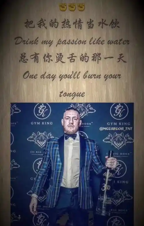 抖音霸气语录壁纸分享