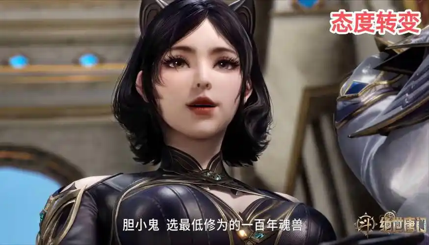 朱露再现喷血镜头,臀部半露坐姿妖娆,被霍雨浩吓到双