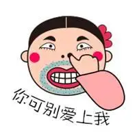 买足球最好的外围平台_卡通如花图片搞笑头像_微信头像图片大全