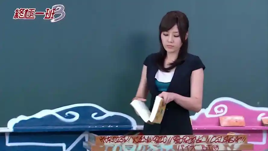 終極一班3 蔡雲寒 蔡函岑 06cut