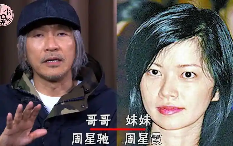 大佬的兄弟姐妹,周星驰妹妹颜值美过热巴,冯小刚和姐姐像双胞胎