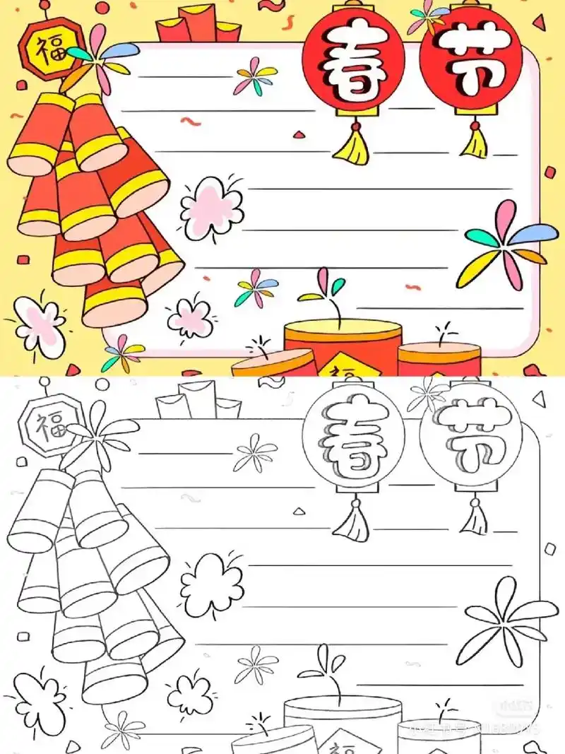 春节手抄报,兔年主题手抄报#手抄报模板 #202 - 抖音