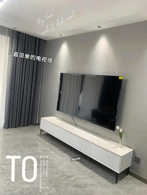 最简单的电视墙  | 客厅电视墙