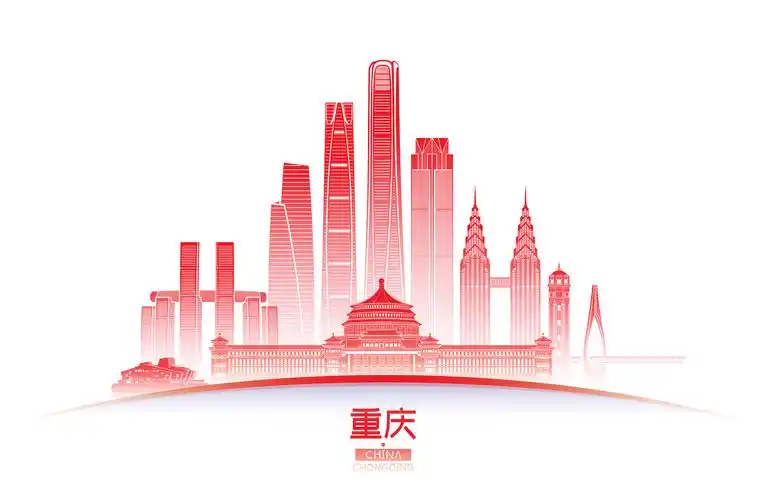 重庆天际线矢量插画