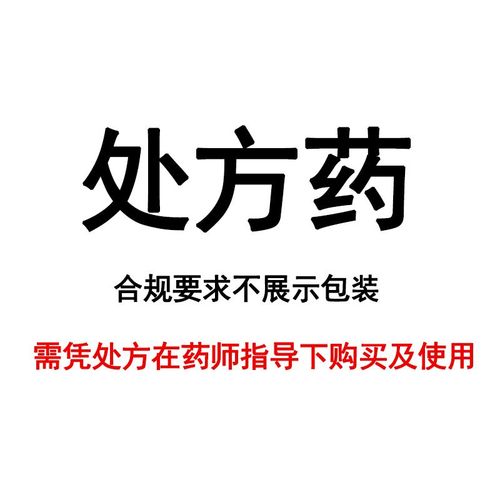 腾药 柏子养心丸 6g*12袋/盒 腾药柏子养心丸 6g*12袋/盒