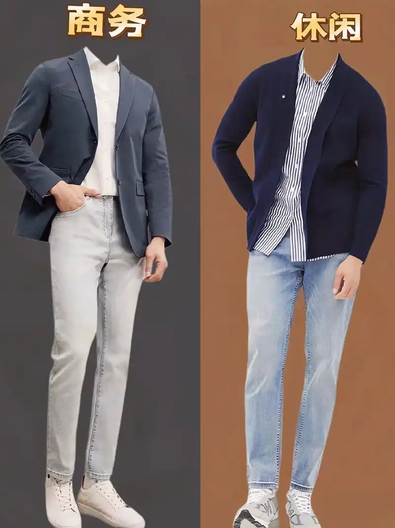 轻熟男士商务通勤穿搭指南.30-35 岁成熟的男士们往往偏爱 - 抖音