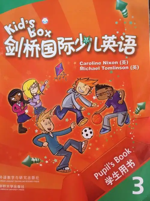 剑桥国际少儿英语