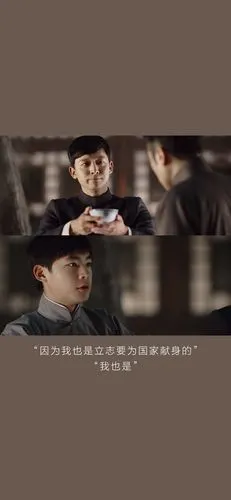 觉醒年代 - 堆糖,美图壁纸兴趣社区