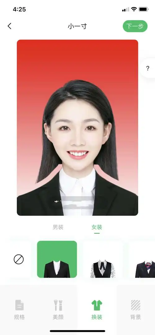 另外,记得制作好的证件照别忘了保存哦.本文地址:https://p2p.hndydk.