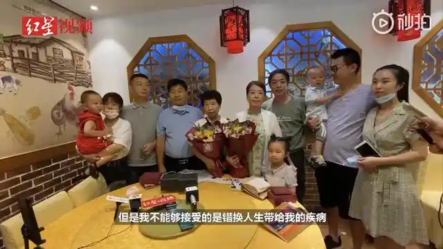 姚策28岁生日的时候,和交换人生的郭威,以及双方父母都在上海团聚