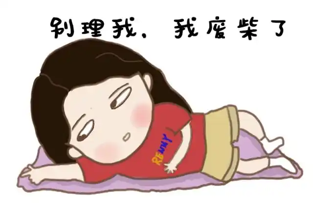 身心疲惫,茶饭不思,你是得了上班"综合症"!__财经头条