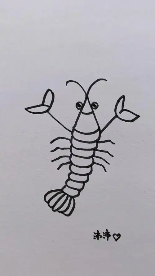 简笔画龙虾
