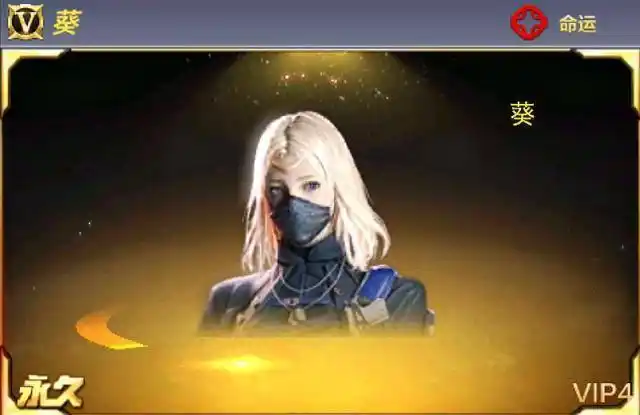 揭秘!cf手游·终极生化:漂亮mm葵角色