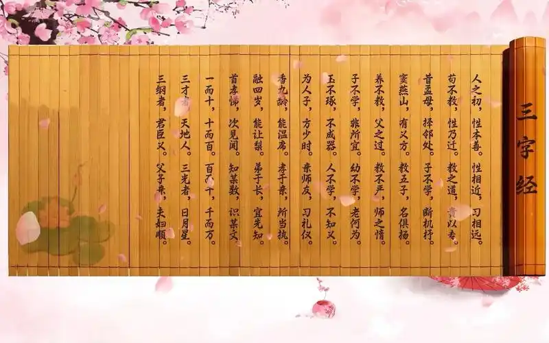 三字经 学生朗诵读舞台led大屏幕背景视频素材