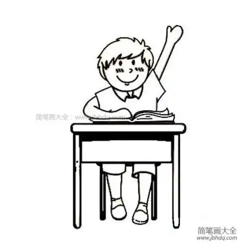 上课举手发言简笔画