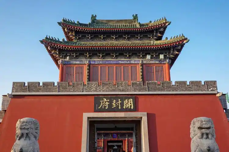 河南开封市旅游景区开封府大门