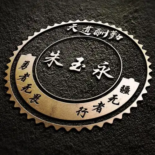 用你的名字设计一个头像28张精品个性签名姓氏头像快点领走