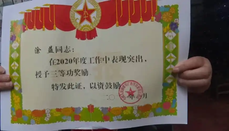 临澧一名现役军人荣立三等功喜报送到家