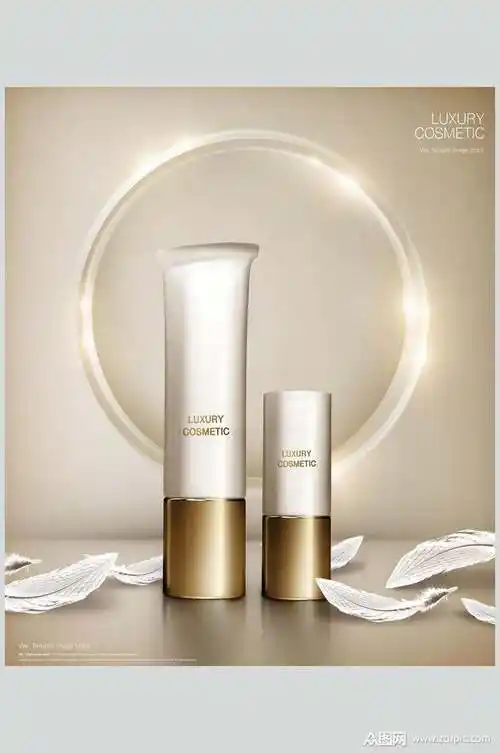 单品护肤品化妆品设计元素素材